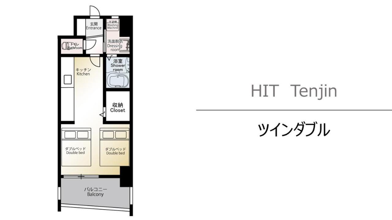 Hit Tenjin فوكوكا المظهر الخارجي الصورة